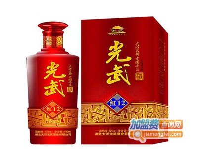 大汉光武白酒加盟费