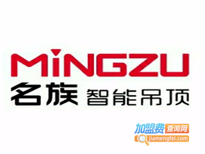 名族智能吊顶加盟费