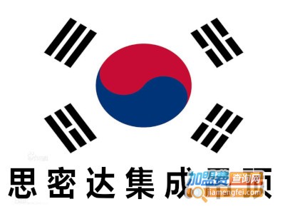 思密达集成吊顶加盟费