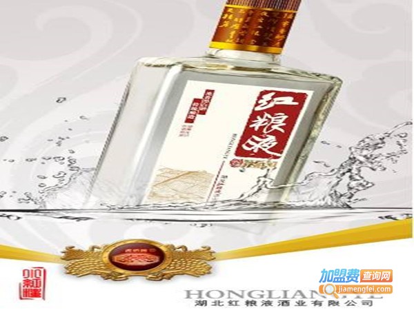 红粮液白酒