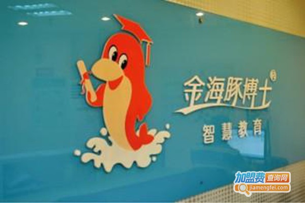 海豚思维加盟费