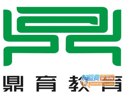 鼎育教育加盟费