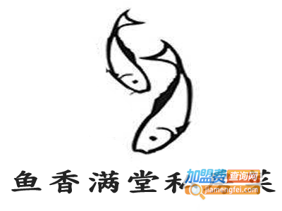 鱼香满堂私房菜加盟