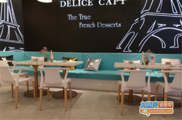 DC莫奈花园甜品加盟费