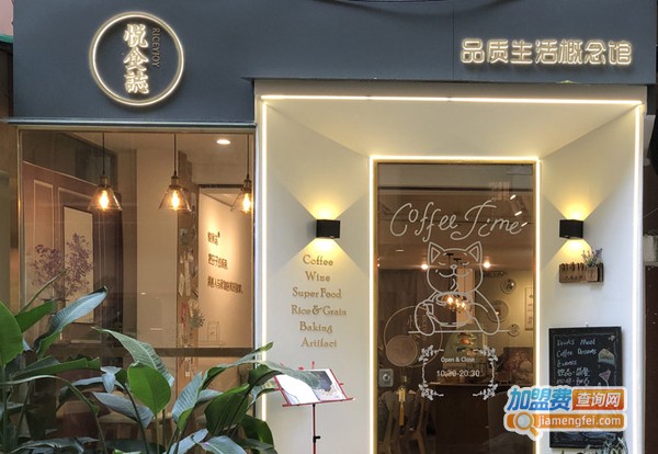 悦食志Riceyjoy加盟费