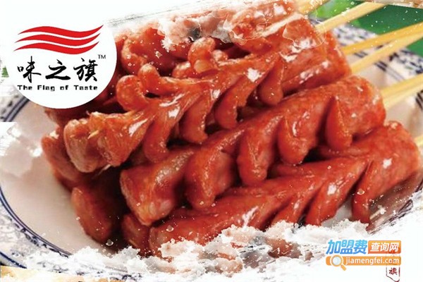 味之旗加盟费