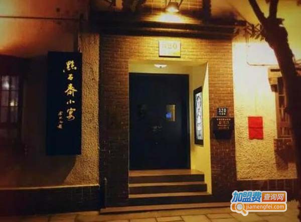 点石斋小宴加盟费