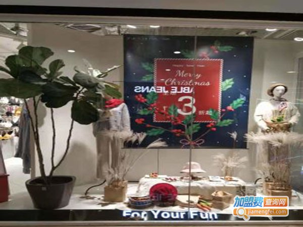 或与番加盟门店