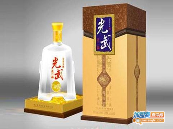 大汉光武白酒加盟门店