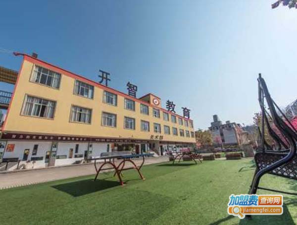 开智艺术培训学校加盟费
