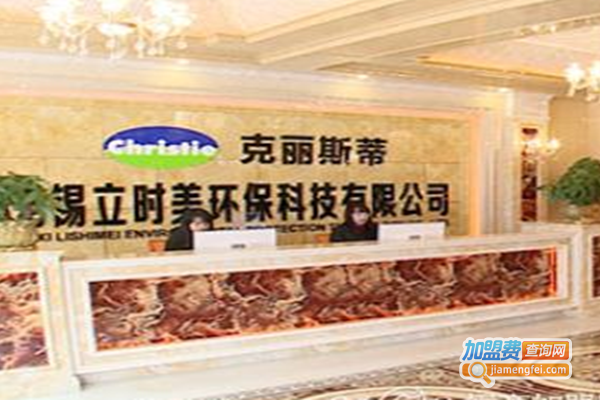 克丽斯蒂集成墙饰加盟门店