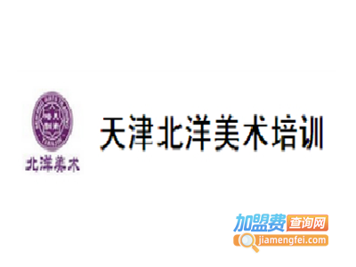 北洋美术培训