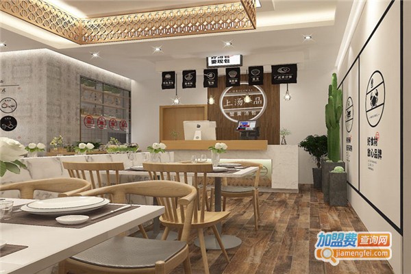 奕硕上汤一品加盟费