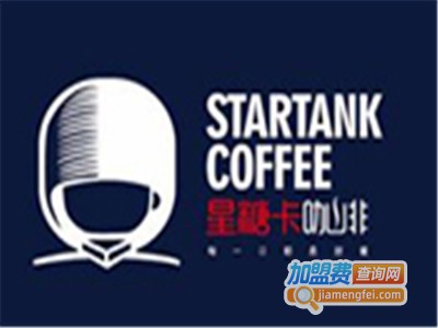 星糖卡咖啡店加盟费