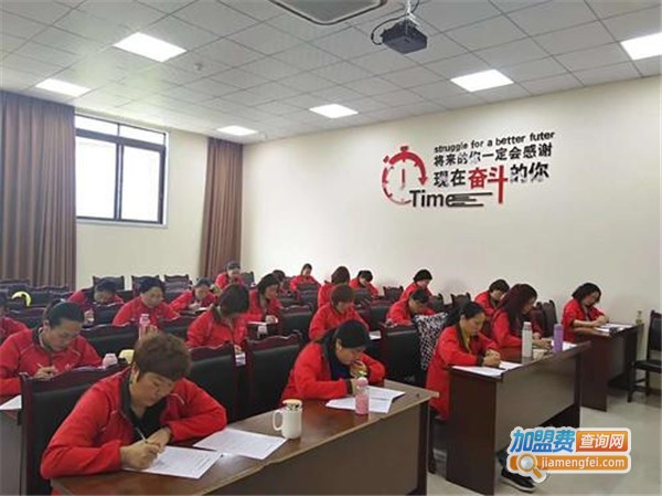 汇爱家政加盟费