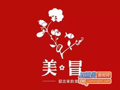 美冒冒菜文艺小馆