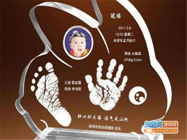 新宠儿母婴用品加盟费