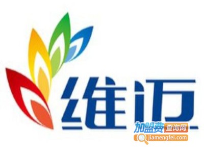 维迈连锁超市加盟费