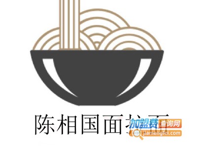 陈相国面拉面