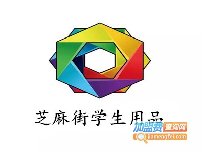 芝麻街学生用品加盟费