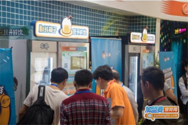 友椰自助鲜椰贩售机