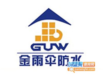 金雨伞防水加盟费