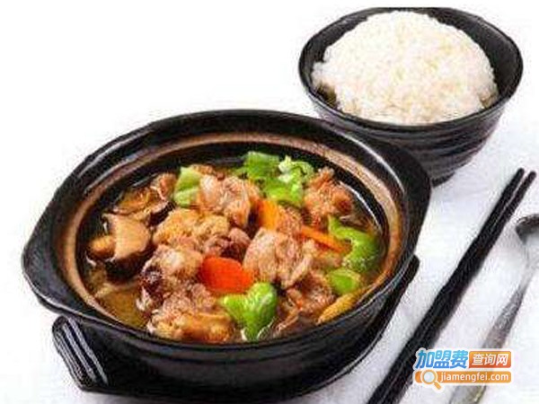 白香米黄焖鸡加盟费