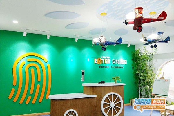 安特斯库加盟费