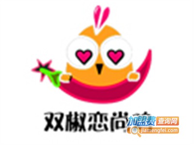 双椒恋尚鸡快餐加盟