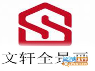 文轩全景画加盟费