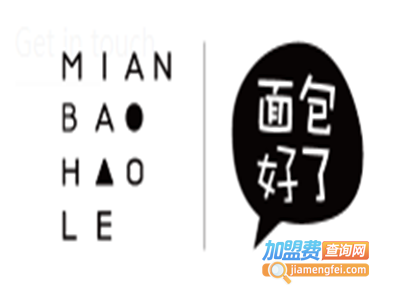面包好了面包店