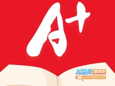 A佳教育中心加盟费