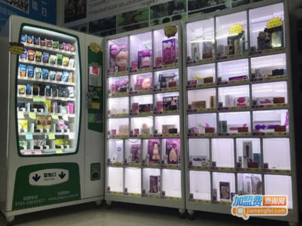 六九购情趣生活馆加盟门店