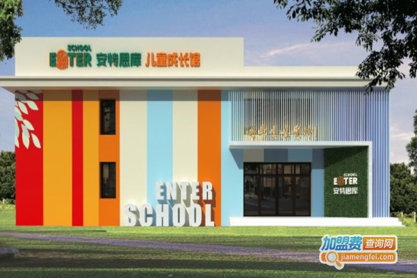 安特斯库加盟费