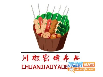 川椒窑罐串串加盟费