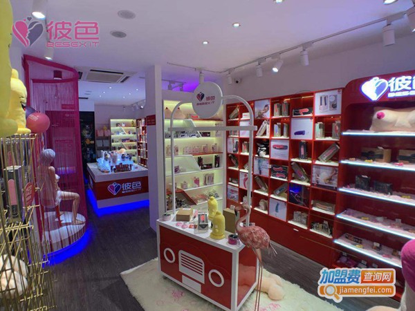 彼***趣生活体验馆加盟费