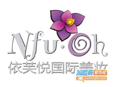 依芙悦时尚美甲加盟