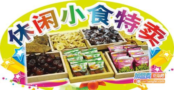 全福食品加盟费