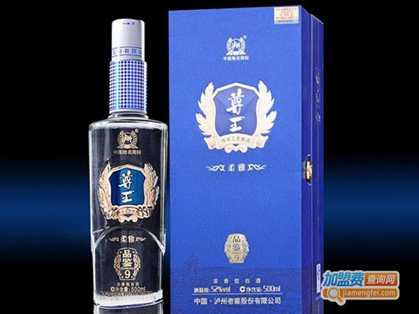 泸州老窖尊王酒加盟费