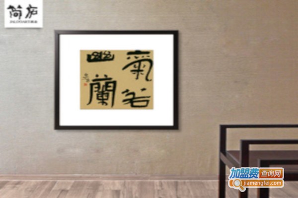 简庐全景画加盟