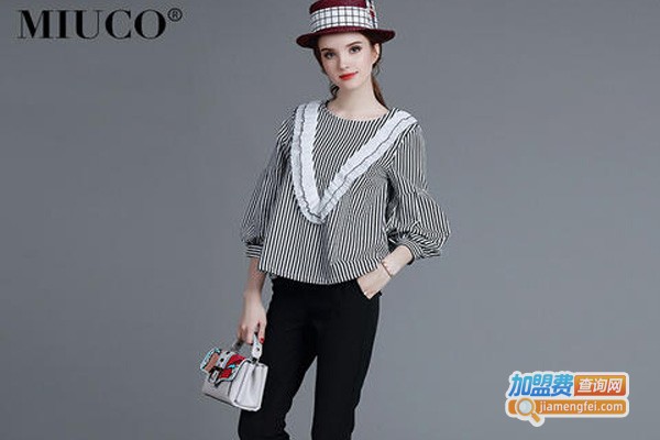 miuco欧洲站女装加盟费