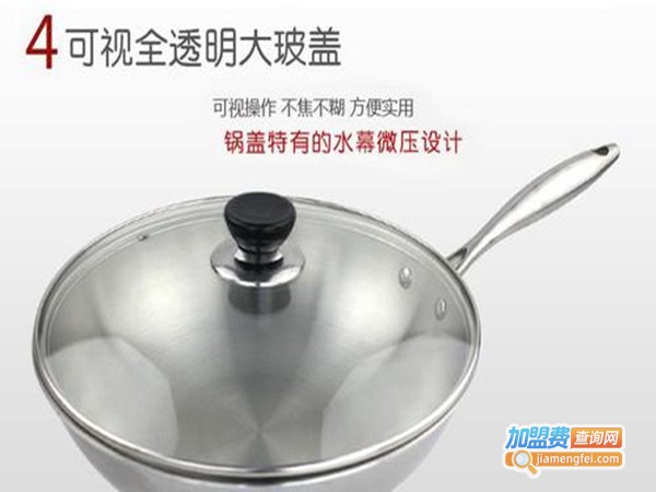 朗博飞不锈钢锅具加盟门店