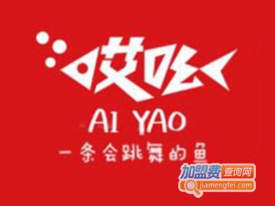 哎吆鱼汤加盟