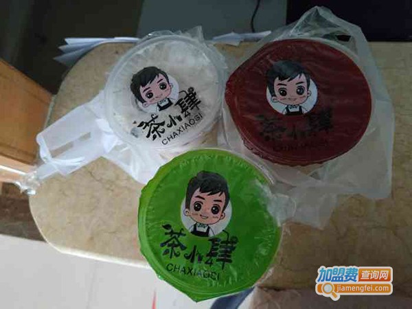 茶小肆加盟费