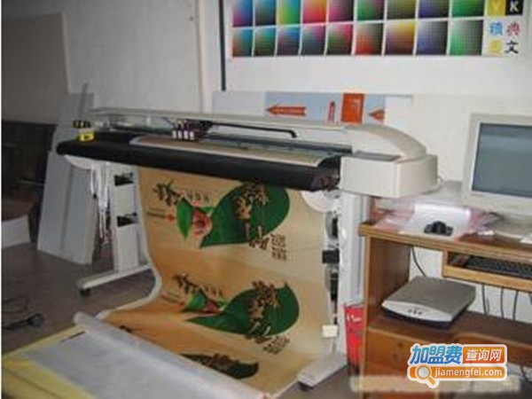 佳璐数码快印加盟门店
