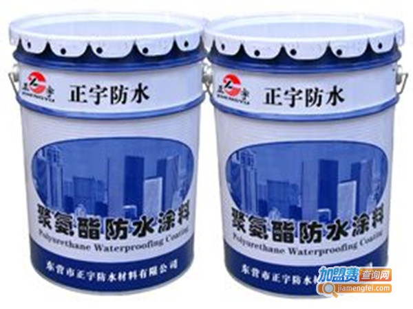 正宇涂料加盟