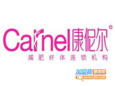康伲尔美容加盟