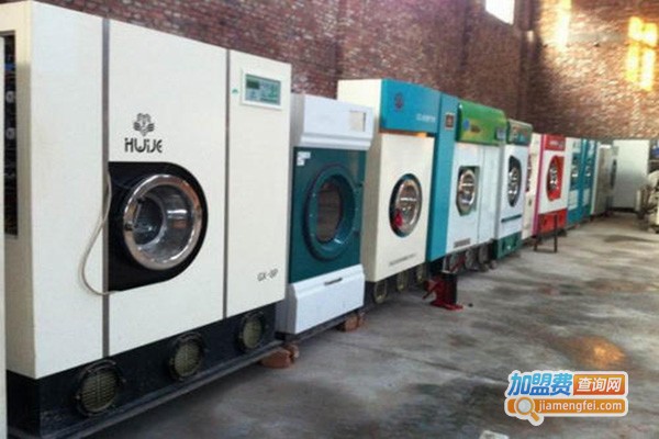 艳丽干洗店加盟门店