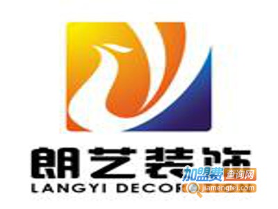 朗艺装饰加盟费