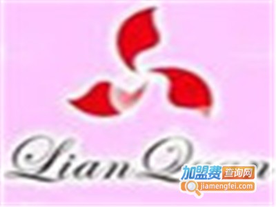 靓泉化妆品加盟费